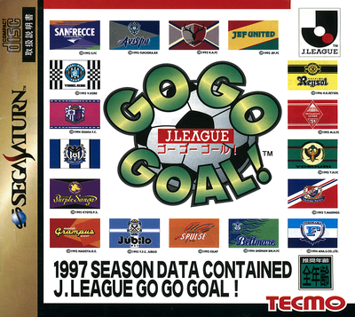 J. league go go goal! (japan)